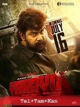 Varavu (2026) HDRip Telugu