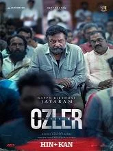Abraham Ozler (2024) HDRip Tamil