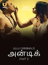 Antique Part 2 (2023) HDRip Tamil