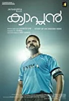 Captain (2022) HDRip Hindi Dubbed