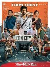 Con City (2026) HDRip Telugu