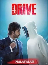 Drive (2025) HDRip Telugu