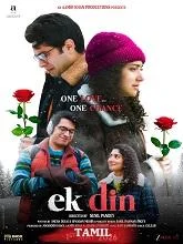 Ek Din (2026) DVDScr Telugu
