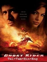 Ghost Rider (2007) BRRip Telugu Dubbed