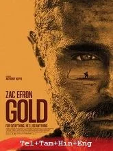 Gold (2022) HDRip Malayalam