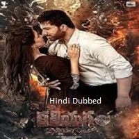 Kaliyugam Pattanamlo (2024) HDRip Tamil