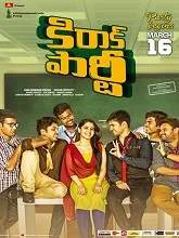 Kirrak Party (2025) HDRip Tamil