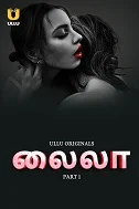 Laila Part 1 (2024) HDRip Telugu