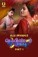 Painter Babu Part 1 (2024) HDRip Tamil