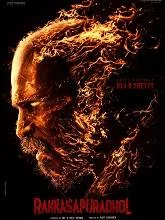 Rakkasapuradhol (2026) HDRip Kannada