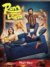 Ram and Leela (2026) HDRip Tamil