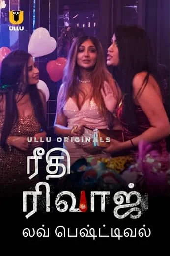 Riti Riwaj Love Festival Part 3 (2020) HDRip Tamil