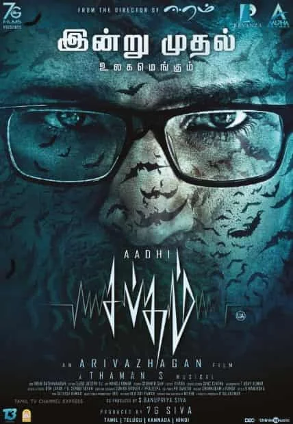 Sabdham (2025) HDRip Tamil