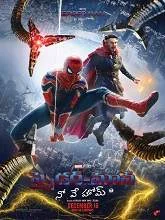 Spider-Man: No Way Home (2021) BluRay Telugu Dubbed