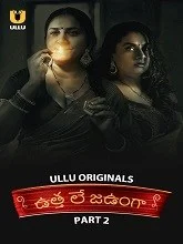 Utha Le Jaunga Part 2 (2025) HDRip Tamil
